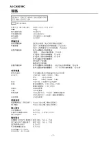 Preview for 3 page of Panasonic DVCPRO AJ-CA901P Service Manual