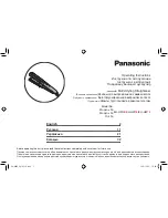 Panasonic EH-HW58 Operating Instructions Manual предпросмотр