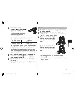 Предварительный просмотр 17 страницы Panasonic EH-HW58 Operating Instructions Manual