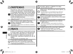 Предварительный просмотр 38 страницы Panasonic ER-GB60-K520 Operating Instructions Manual