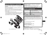 Предварительный просмотр 49 страницы Panasonic ER-GB60-K520 Operating Instructions Manual