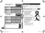 Предварительный просмотр 58 страницы Panasonic ER-GB60-K520 Operating Instructions Manual