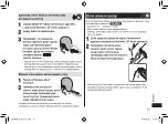 Предварительный просмотр 61 страницы Panasonic ER-GB60-K520 Operating Instructions Manual