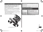 Предварительный просмотр 65 страницы Panasonic ER-GB60-K520 Operating Instructions Manual