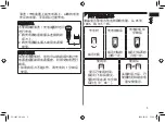 Предварительный просмотр 5 страницы Panasonic ES-LA92 Operating Instructions Manual