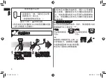 Предварительный просмотр 6 страницы Panasonic ES-LA92 Operating Instructions Manual