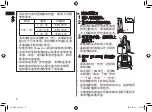 Предварительный просмотр 8 страницы Panasonic ES-LA92 Operating Instructions Manual