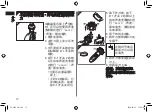 Предварительный просмотр 10 страницы Panasonic ES-LA92 Operating Instructions Manual