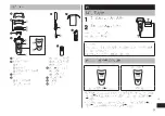 Preview for 9 page of Panasonic ES-LC20 Operating Instructions Manual