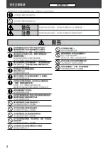 Preview for 4 page of Panasonic F-56NCL Operating And Installation Instructions