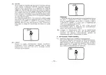 Preview for 131 page of Panasonic F10 MARK II Operating Instructions Manual