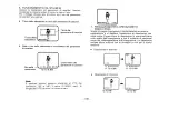 Preview for 188 page of Panasonic F10 MARK II Operating Instructions Manual