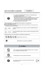 Preview for 17 page of Panasonic FY-08ESN Operating Instructions Manual