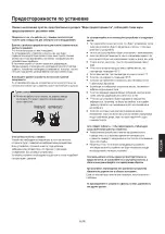 Предварительный просмотр 121 страницы Panasonic GP-VD151A Operating Instructions Manual