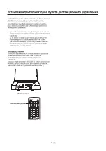 Предварительный просмотр 130 страницы Panasonic GP-VD151A Operating Instructions Manual