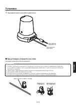 Предварительный просмотр 131 страницы Panasonic GP-VD151A Operating Instructions Manual