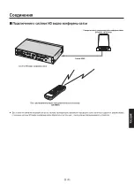 Предварительный просмотр 133 страницы Panasonic GP-VD151A Operating Instructions Manual