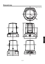 Предварительный просмотр 137 страницы Panasonic GP-VD151A Operating Instructions Manual