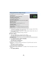 Предварительный просмотр 96 страницы Panasonic HC-W850 Operating Instructions Manual