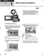 Предварительный просмотр 74 страницы Panasonic HDC-HS250P Operating Instructions Manual