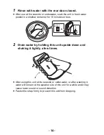 Предварительный просмотр 14 страницы Panasonic HX-WA20 Operating Instructions Manual