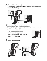 Предварительный просмотр 24 страницы Panasonic HX-WA20 Operating Instructions Manual