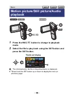 Предварительный просмотр 58 страницы Panasonic HX-WA20 Operating Instructions Manual