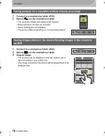 Предварительный просмотр 70 страницы Panasonic Lumix DMC-GX7C Basic Operating Instructions Manual