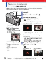 Preview for 72 page of Panasonic Lumix DMC-ZS5 Operating Instructions Manual