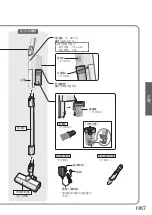 Preview for 25 page of Panasonic MC-SB33J Operating Instructions Manual