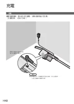 Preview for 26 page of Panasonic MC-SB33J Operating Instructions Manual