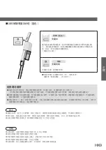 Preview for 27 page of Panasonic MC-SB33J Operating Instructions Manual