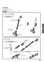 Preview for 29 page of Panasonic MC-SB33J Operating Instructions Manual