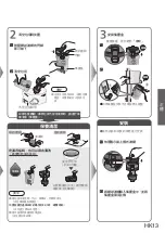 Preview for 31 page of Panasonic MC-SB33J Operating Instructions Manual