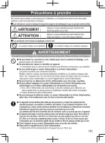 Предварительный просмотр 23 страницы Panasonic MK-F511 Operating Instructions Manual