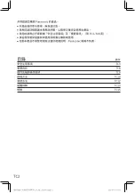 Preview for 31 page of Panasonic NC-KD300 Operating Instructions Manual