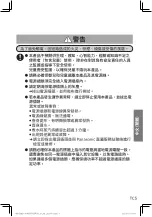 Preview for 34 page of Panasonic NC-KD300 Operating Instructions Manual