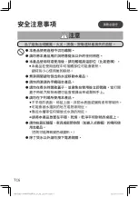 Preview for 35 page of Panasonic NC-KD300 Operating Instructions Manual