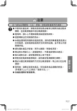 Preview for 36 page of Panasonic NC-KD300 Operating Instructions Manual