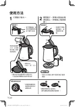 Preview for 39 page of Panasonic NC-KD300 Operating Instructions Manual