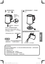 Preview for 40 page of Panasonic NC-KD300 Operating Instructions Manual