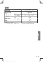 Preview for 44 page of Panasonic NC-KD300 Operating Instructions Manual