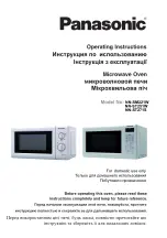 Panasonic NN-ST251W Operating Instructions Manual preview