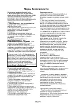 Preview for 36 page of Panasonic NN-ST251W Operating Instructions Manual