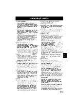 Предварительный просмотр 68 страницы Panasonic NNE205 Operation Instructions Manual