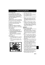 Предварительный просмотр 111 страницы Panasonic NNE205 Operation Instructions Manual