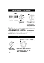 Предварительный просмотр 134 страницы Panasonic NNE205 Operation Instructions Manual