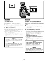 Preview for 25 page of Panasonic NV-VS50EN Operating Instructions Manual