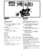 Preview for 32 page of Panasonic NV-VS50EN Operating Instructions Manual