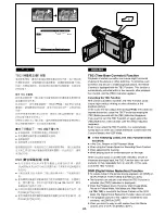 Preview for 33 page of Panasonic NV-VS50EN Operating Instructions Manual